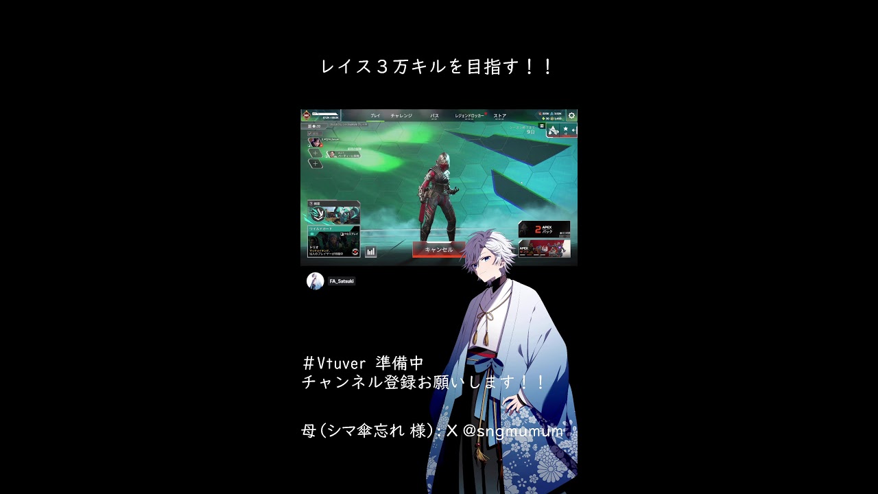 キーマウ/参加型/エペしないやついるー？【APEX】