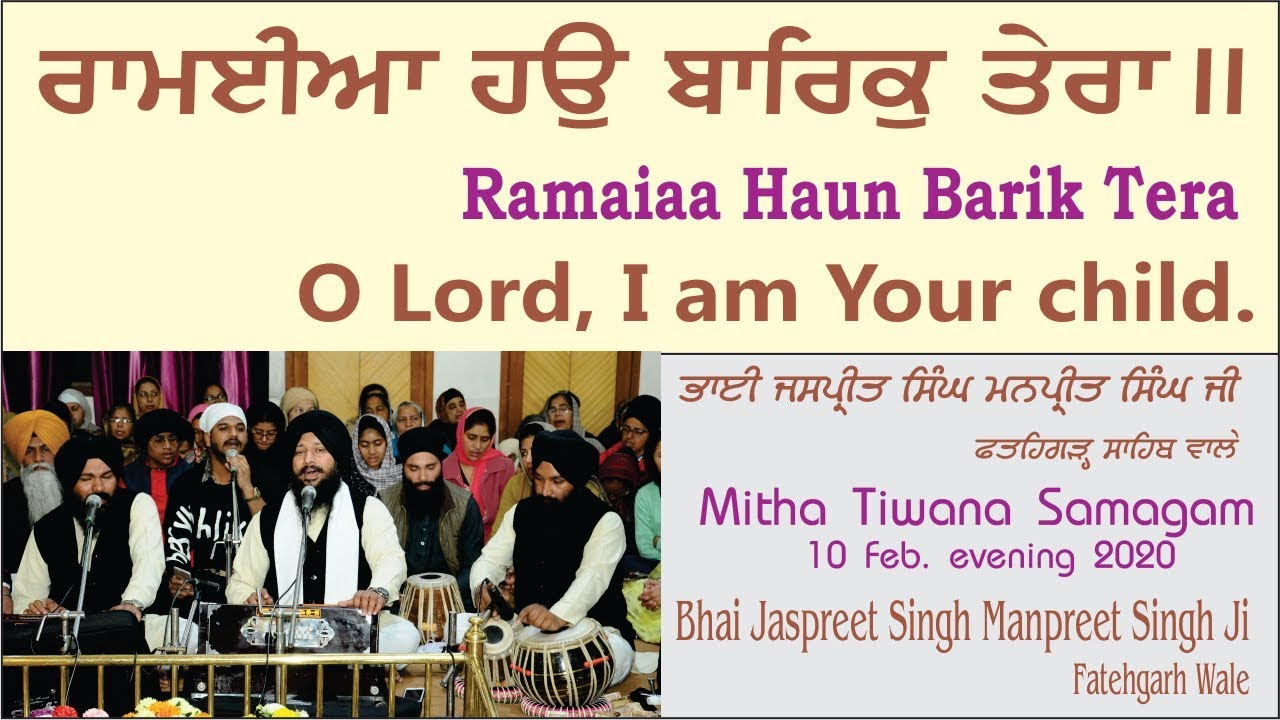 Ramaiaa Haun Barik Tera By Bhai Jaspreet Singh Manpreet Singh Ji Fatehgarh Sahib Wale