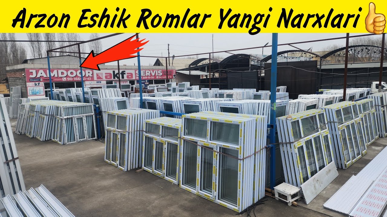 👍Arzon Eshik Romlar Yangi Narxlari👍 | 97-209-10-00 95-889-10-00 Optom Eshik Romlar