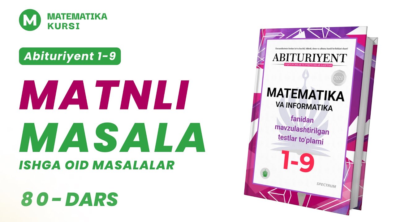 Ishga oid masalalar  | Abituriyent 1-9 | 80-dars