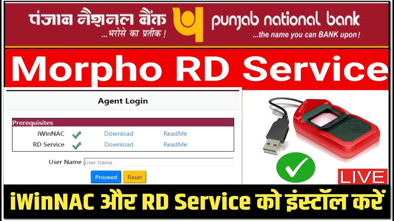 Pnb Bc Software installation  | Pnb iwinnac installation | Rd Service  Installation |