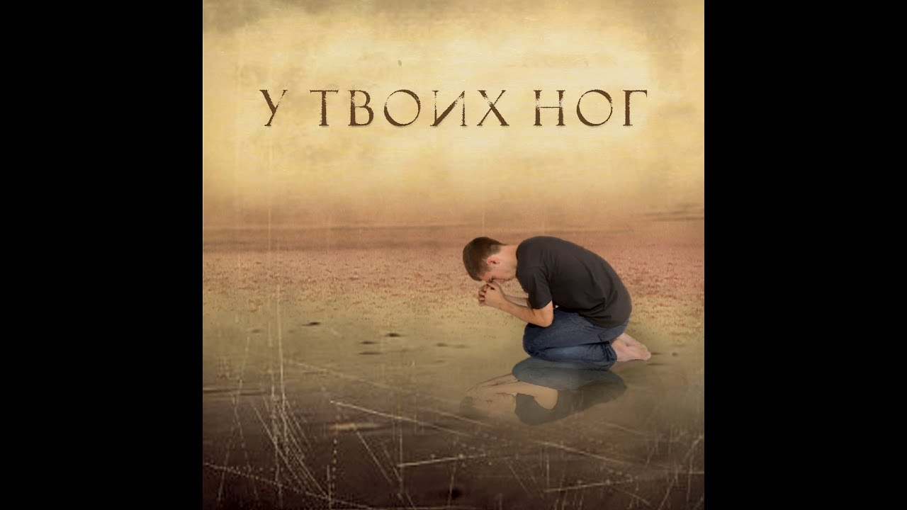 АЛЬБОМ ПРОСЛАВЛЕНИЯ 