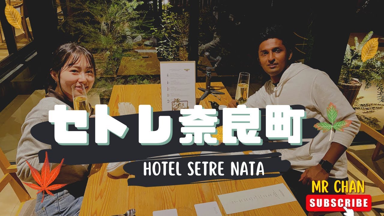 飲み放題オールインクルーシブを体験してみた | セトレ奈良（Setre Nara Japan)