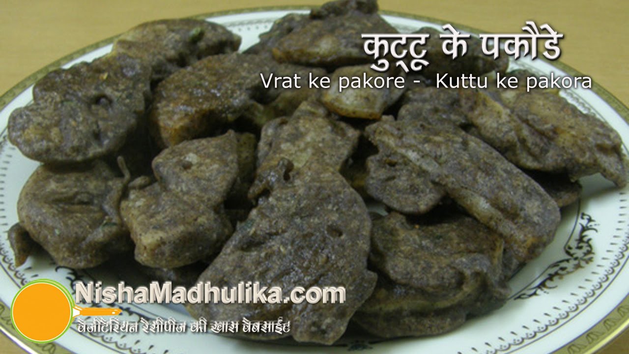 Vrat ke pakore -  Kuttu ke pakora Recipe - Singhara pakora recipe