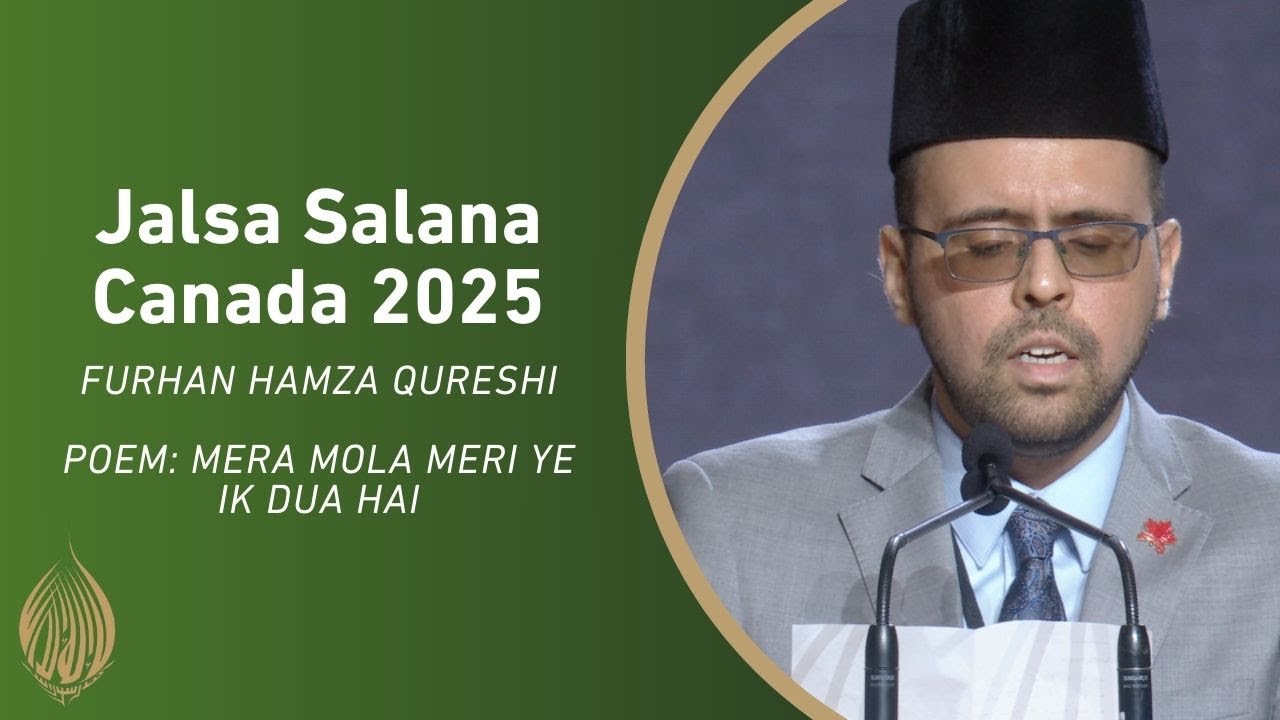 Urdu Poem: “Mera mola meri ye ek dua hai” | Jalsa Salana Canada 2025 | Day 2
