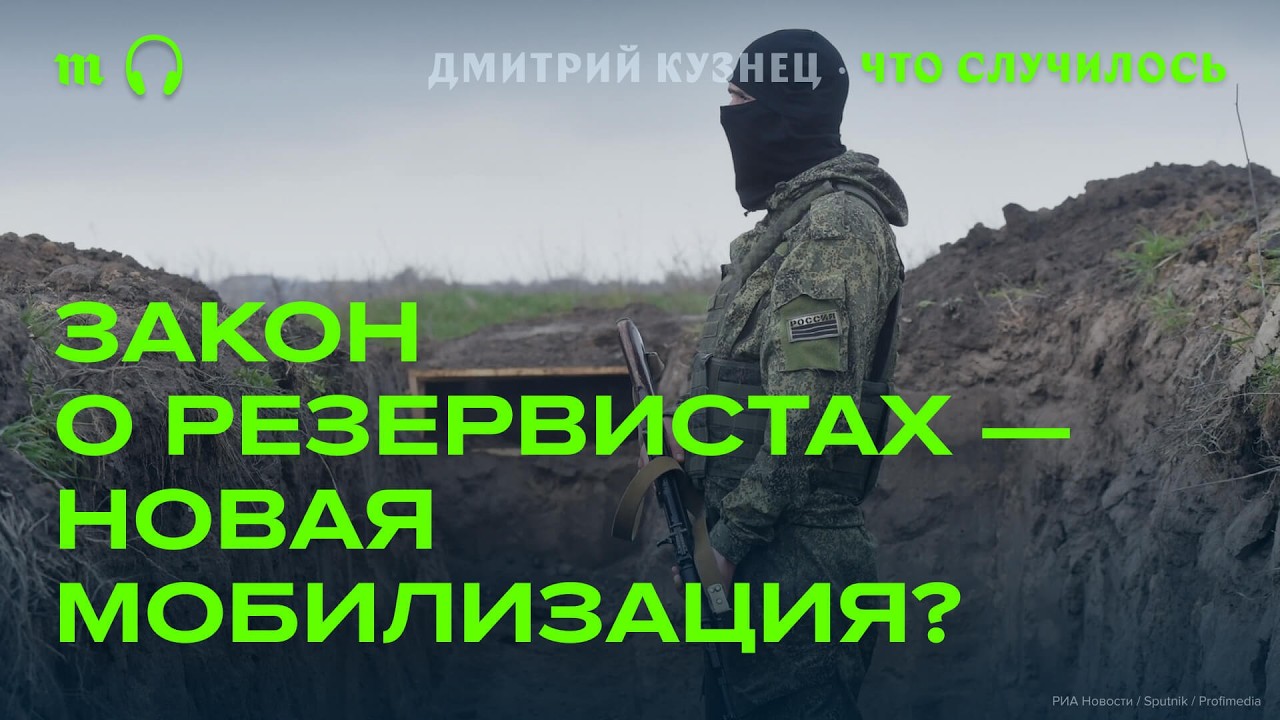 Доброполье | Дроны осенью | Резервисты