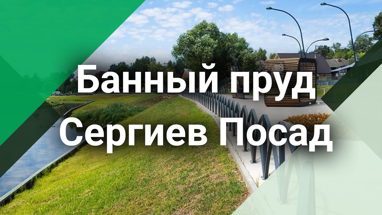 Берегоукрепление пруда в Сергиевом Посаде с применением композитных шпунтовых свай