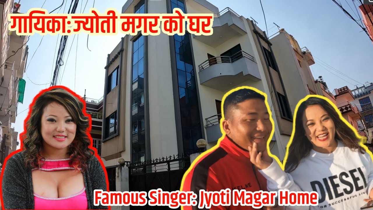 गायिका:ज्योती मगर को घर//Gayika:Jyoti magar ko ghar#Dadson Vlogs