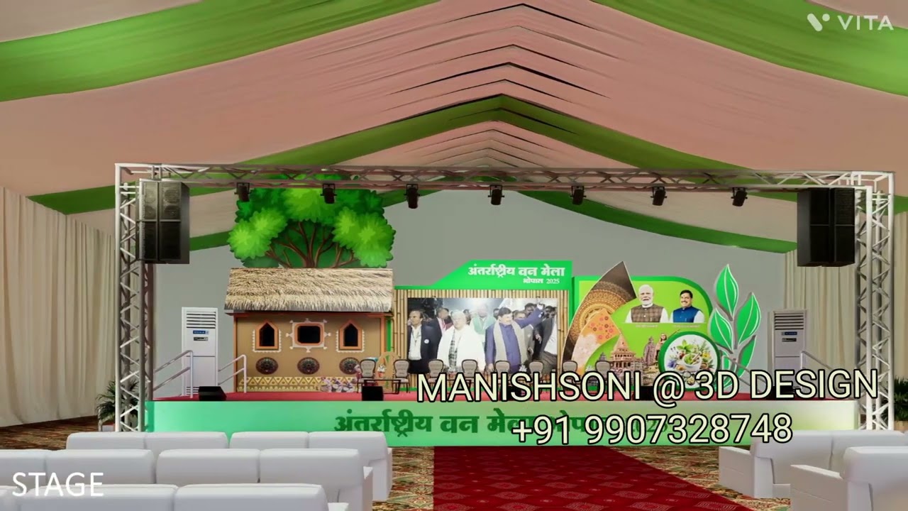 Herbal Fair (Van Mela ) 3D Video 