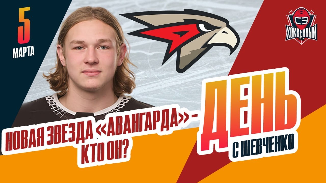 Поиск новой звезды 