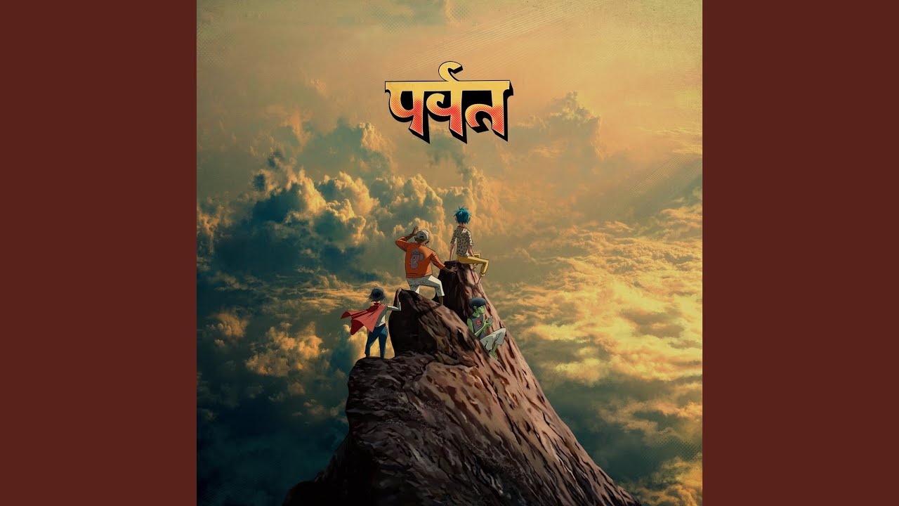 The God of Lying (feat. IDLES)