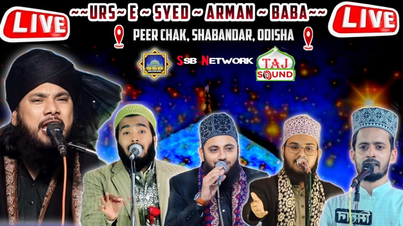 🔴Live ~ Urs E Syed Arman Baba ~ Syed Shabahat Hussain, Mohammad Ali Faizi At Shabandar Jalsa 2025