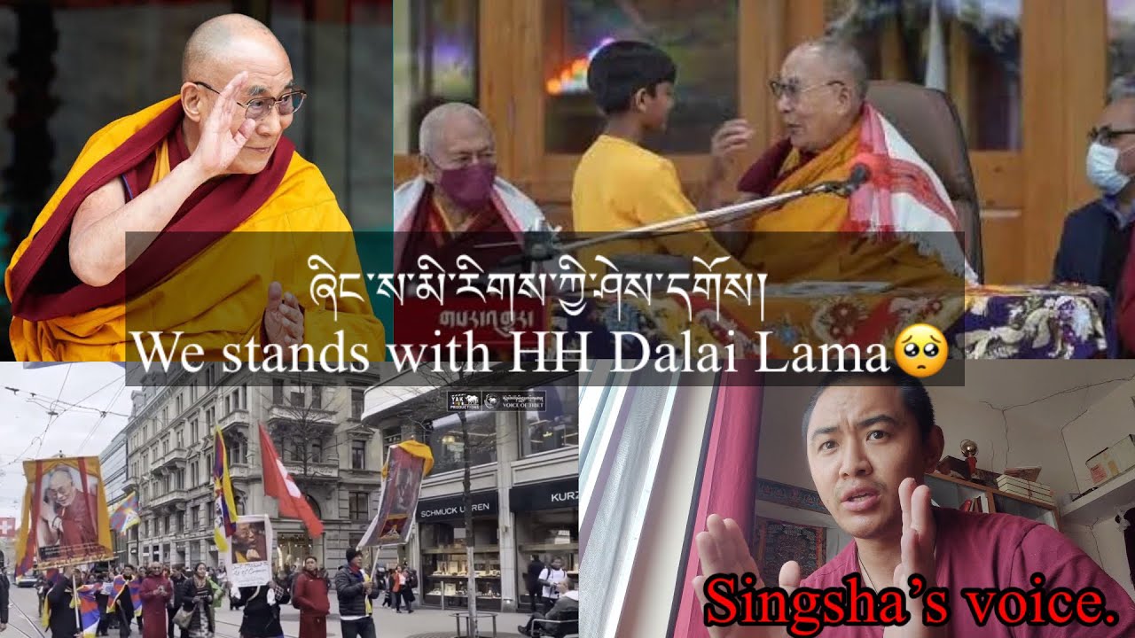 ཞིང་ས་མི་རིགས་ཀྱི་ཤེས་དགོས། #We stands with HH The 14th #Dalai Lama🥺singsha voice.