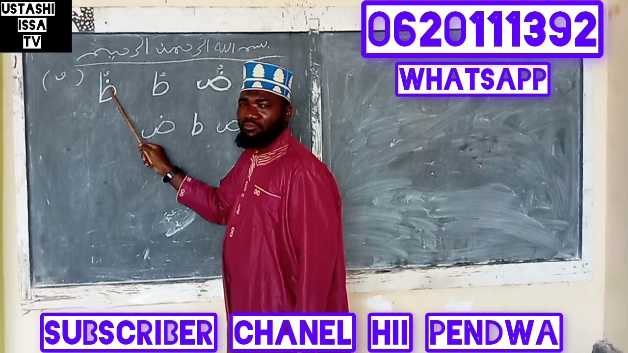 Dwamma)JIFUNZE QUR'AN KUSOMA NA KUANDIKA HAPA///