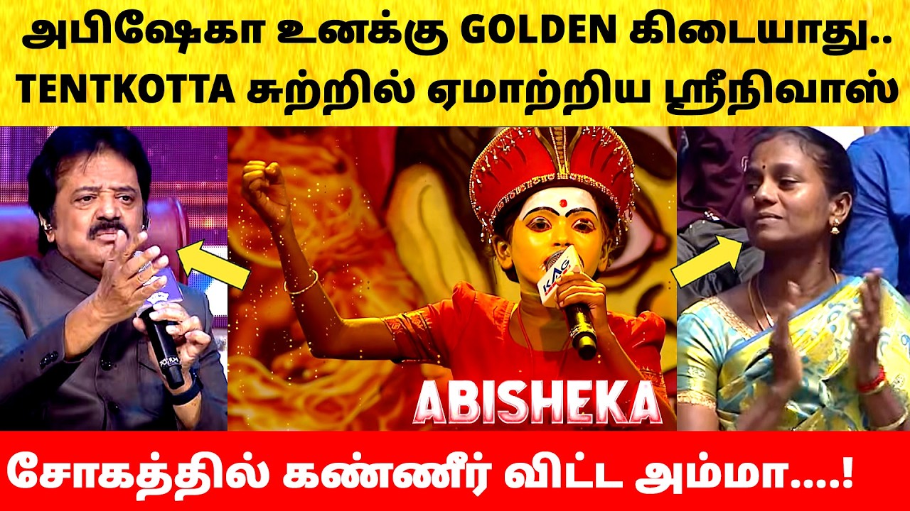 Abisheka missed golden in Saregamapa Lil Champs Season5 | Tentkotta Round | Promo | Zee Tamil