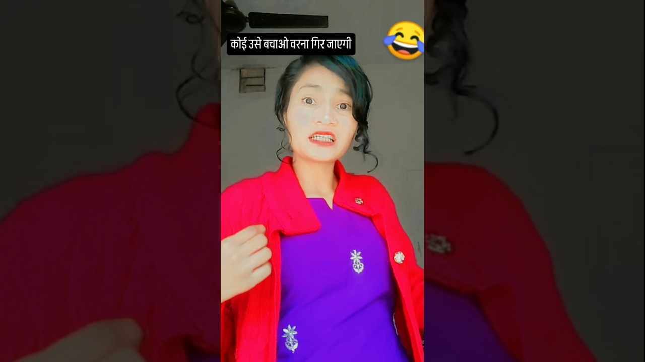 कोई बचाव के लिए जाएगी 