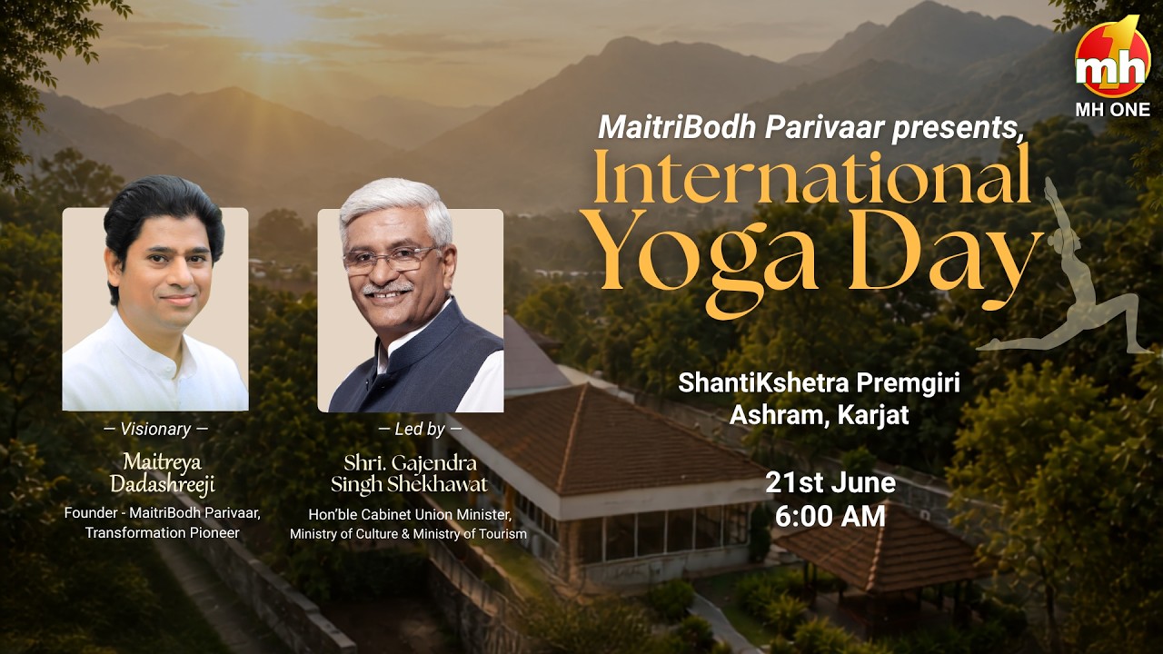 International Yoga Day Celebration 2026 | ShantiKshetra Premgiri Ashram | Yoga for Health & Peace