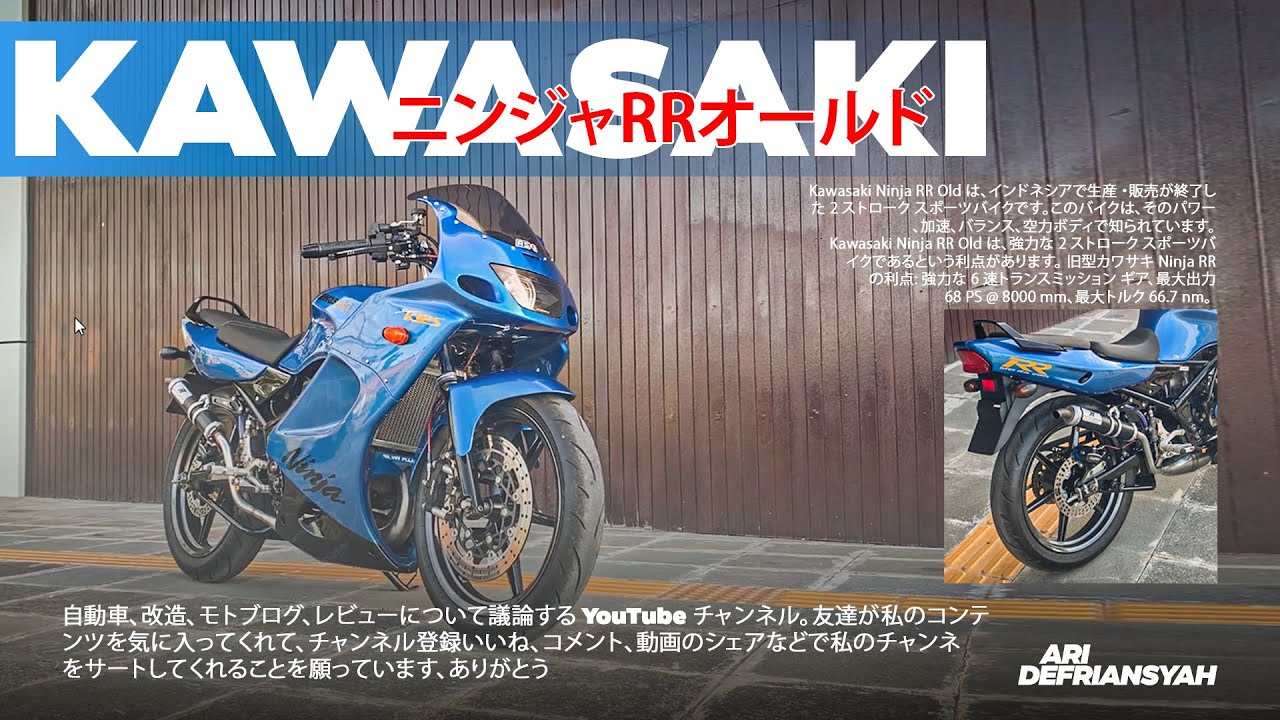 PESONA NINJA RR OLD GA ADA OBAT⁉️REVIEW KAWASAKI NINJA RR OLD 150‼️🔥 #kawasakininjarr150