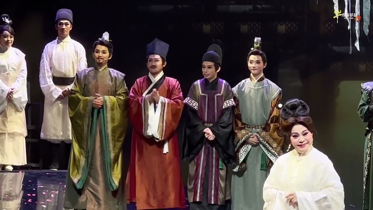 秀琴歌劇團｜《鳳凰變》圓滿感性謝幕114/12/13臺灣戲曲中心大表演廳