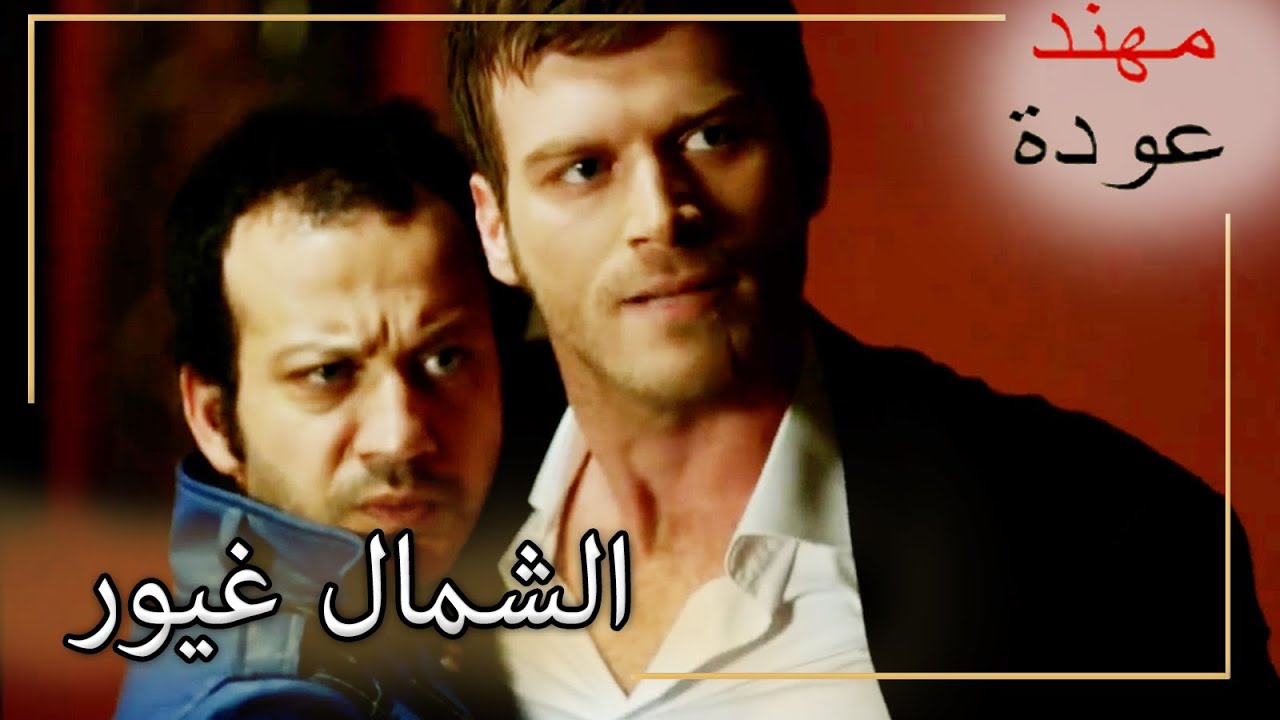 كوزي لكمات باريش! |  شمال وجنوب | الحلقة 97