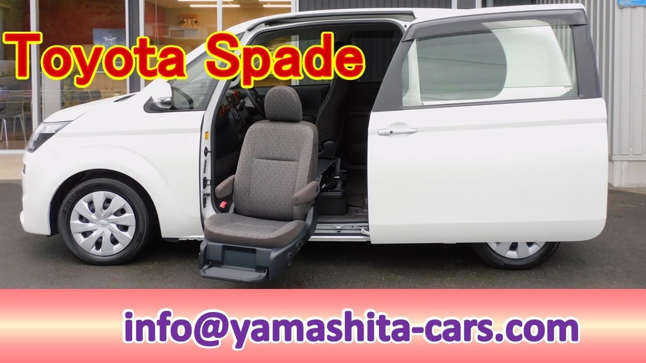 2015 Toyota Spade(Porte) Disability Vehicle,Welcab, swing out seat with wheels for disabilities