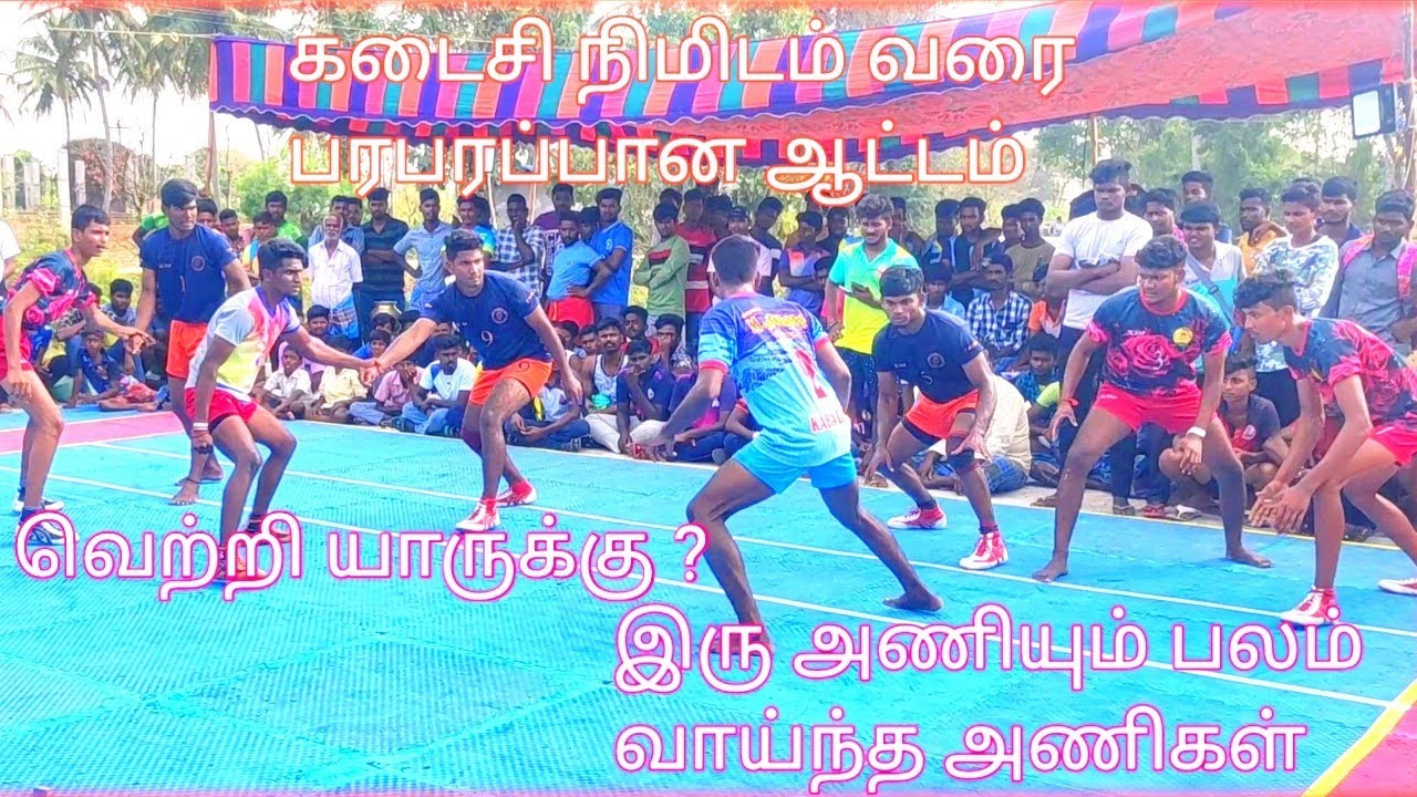 PQF / 7 Rose Koralpakkam/Vs/ VK Brother's Vadugasathu The Best Kabaddi Match in TV Malai DIST