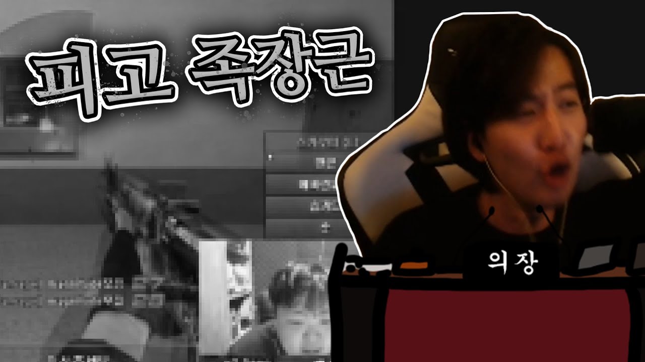 장근이 플레이 부검 들어갑니다