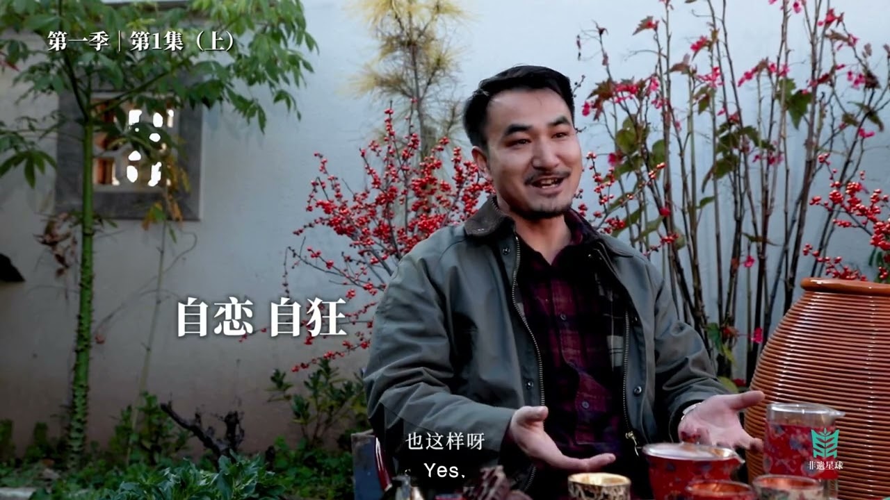 An 80s-born Translator Who Left the City to Find Himself in Lacquer Art |《Return》Ep 1_Li Junfeng
