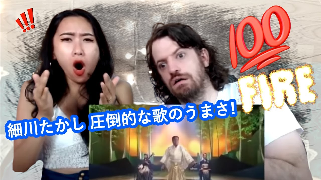 【 望郷じょんから − 細川たかし 】 演歌界の神様 ？ この夫婦を熱狂させた曲は！【海外の反応】