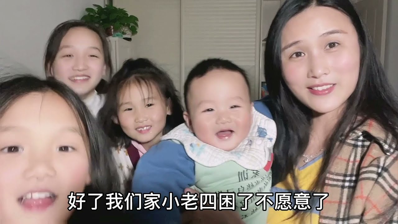 31岁妈妈生了四个孩子三女儿，网友说：重男轻女！宝妈决定说出了真相！