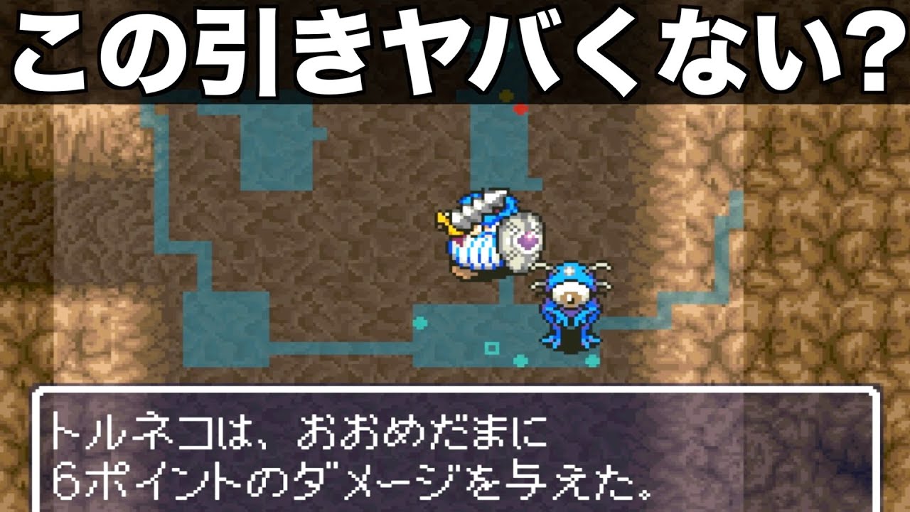 もっと不思議99F目指します！【トルネコの大冒険 実況012】