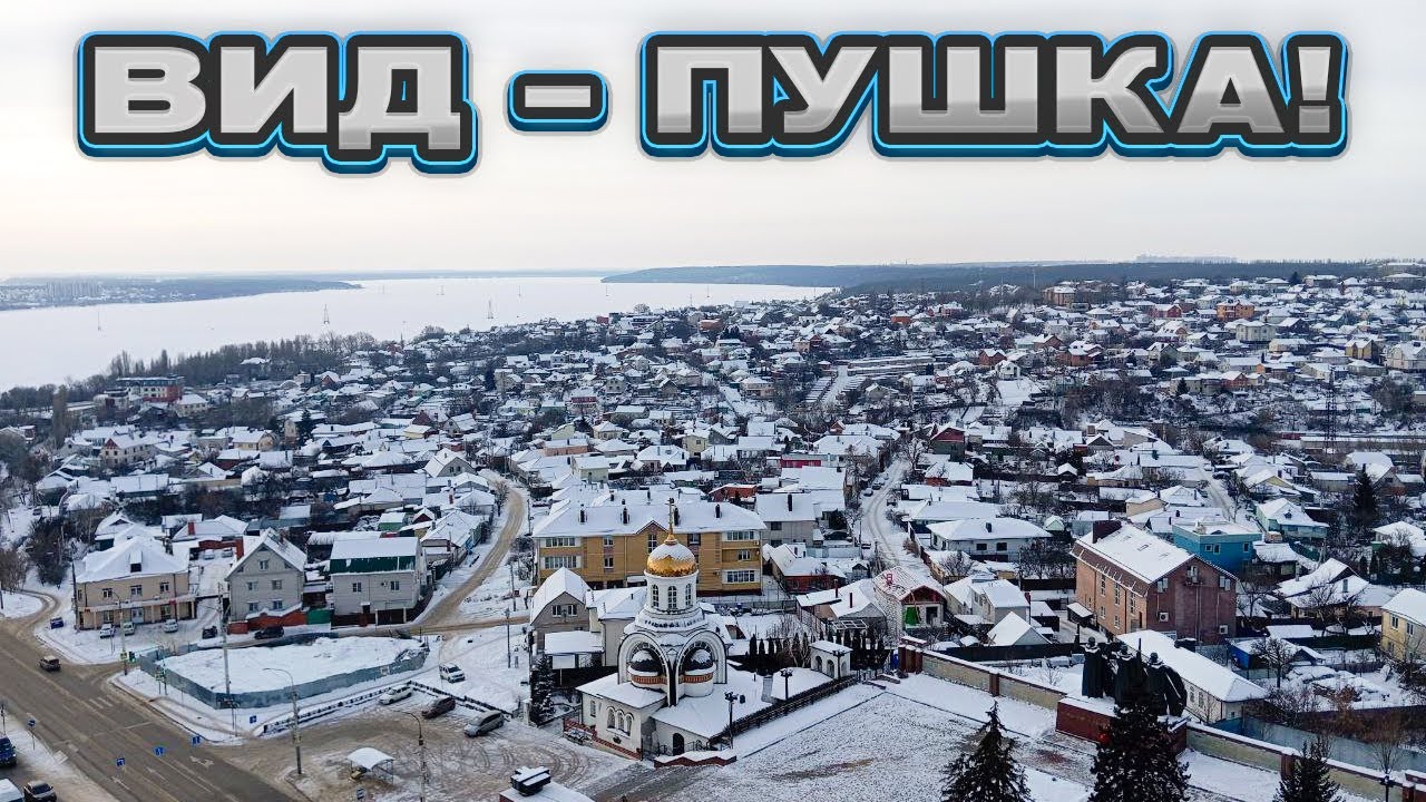 Присмотритесь! Видовая двухкомнатная квартира в Ленинском р оне! Мебель и быт.техника! Надо брать!