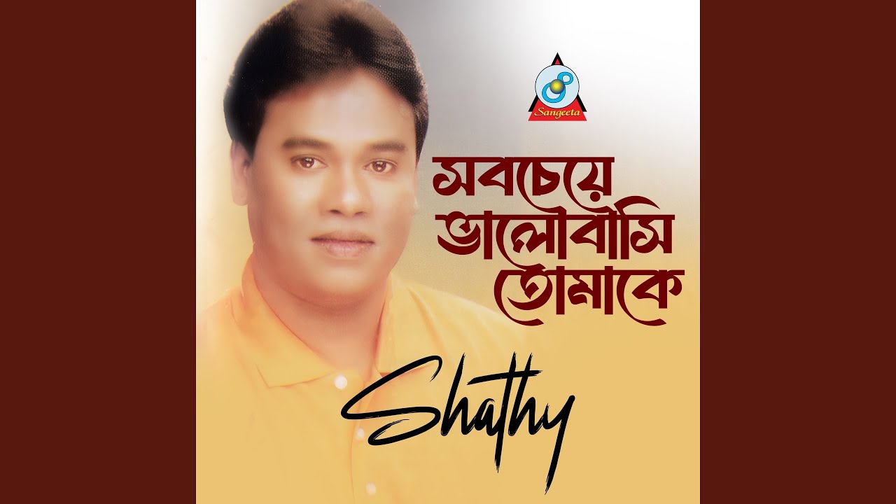 Sobcheye Bhalobashi Tomake