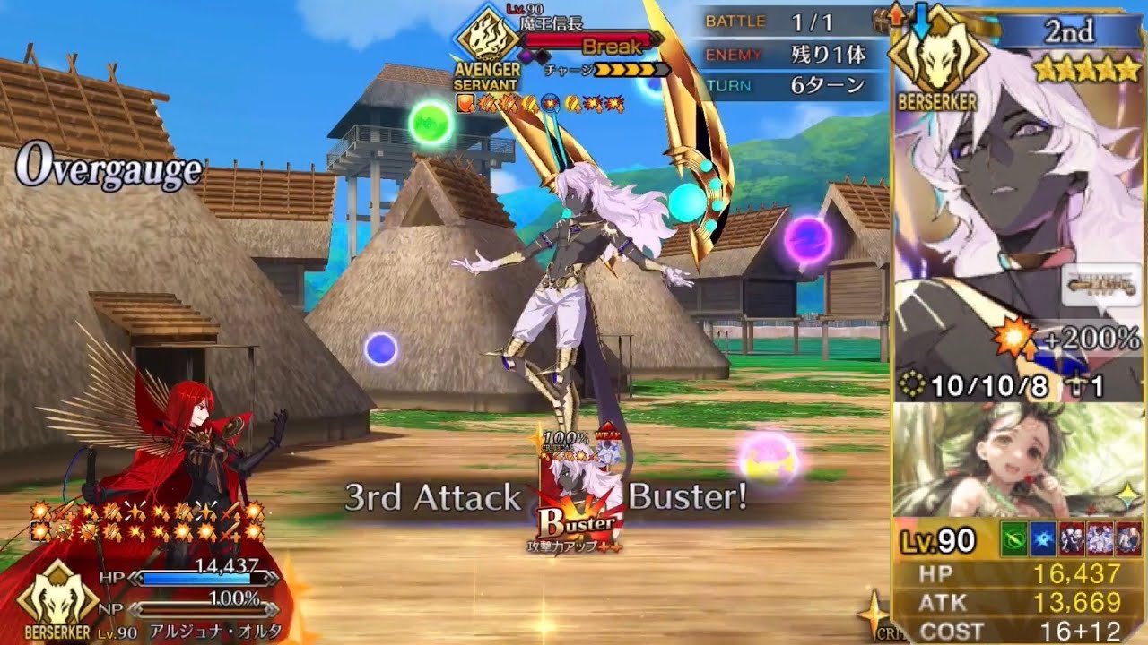 【FGO】Maou Nobunaga vs NP1 Arjuna (Alter) - Yamataikoku Rerun Challenge Quest【Fate/Grand Order】