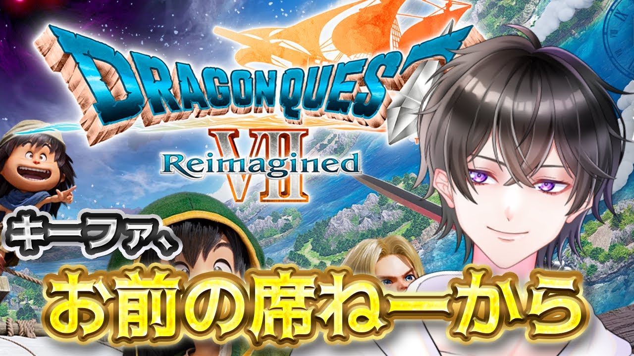 【ドラクエ７】　＃６　ドワーフの洞窟から！