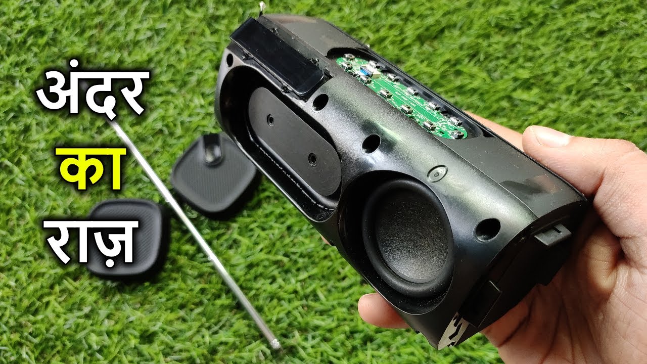 JBL Tuner FM | TEARDOWN/DISASSEMBLY | What is inside |  Under Rs 4000 | HINDI INDIA