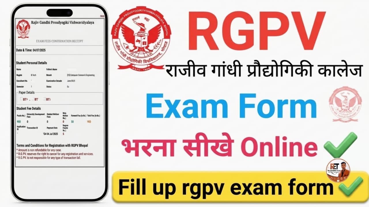 RGPV Exam Form Kaise Bhare 2026 | RGPV Exam form fill up online | RGPV Form Fill Up