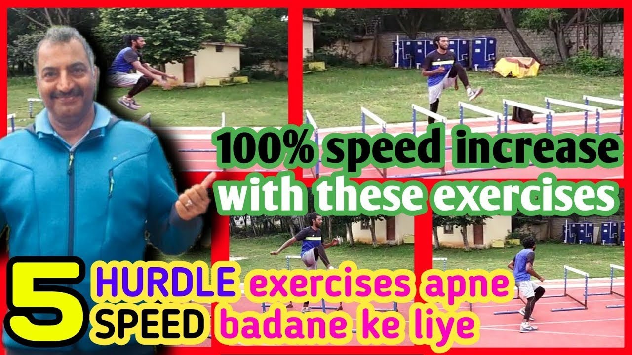 increase your speed with hurdle exercise | 1600m running tips | 1600m army bharti | 1600m workout