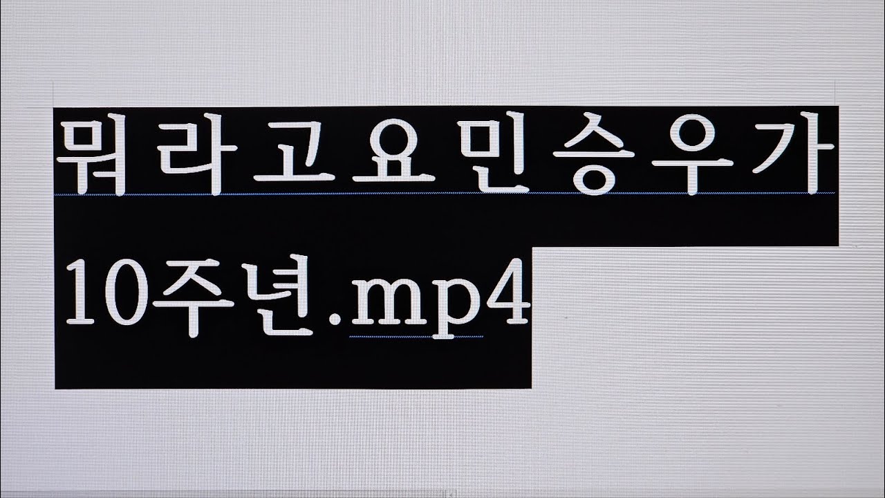아마도첫영상