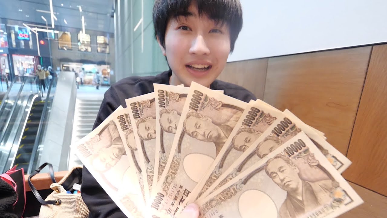 高校生の弟に10万円あげたら何買う？