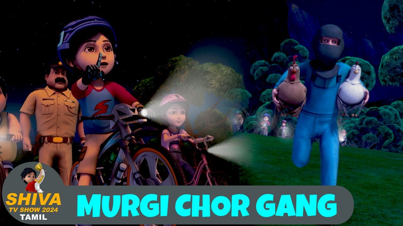 Murgi Chore Gang | சிவா எபி 205 | Shiva Action Story Full Episode 205 | Shiva TV Show 2025 Tamil