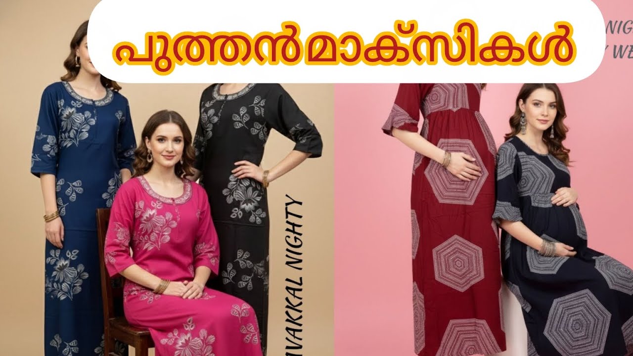 Imported nighties 😍#onlineshopping #ladies #nighties #latest #familyvlog #viral #beauty #happy