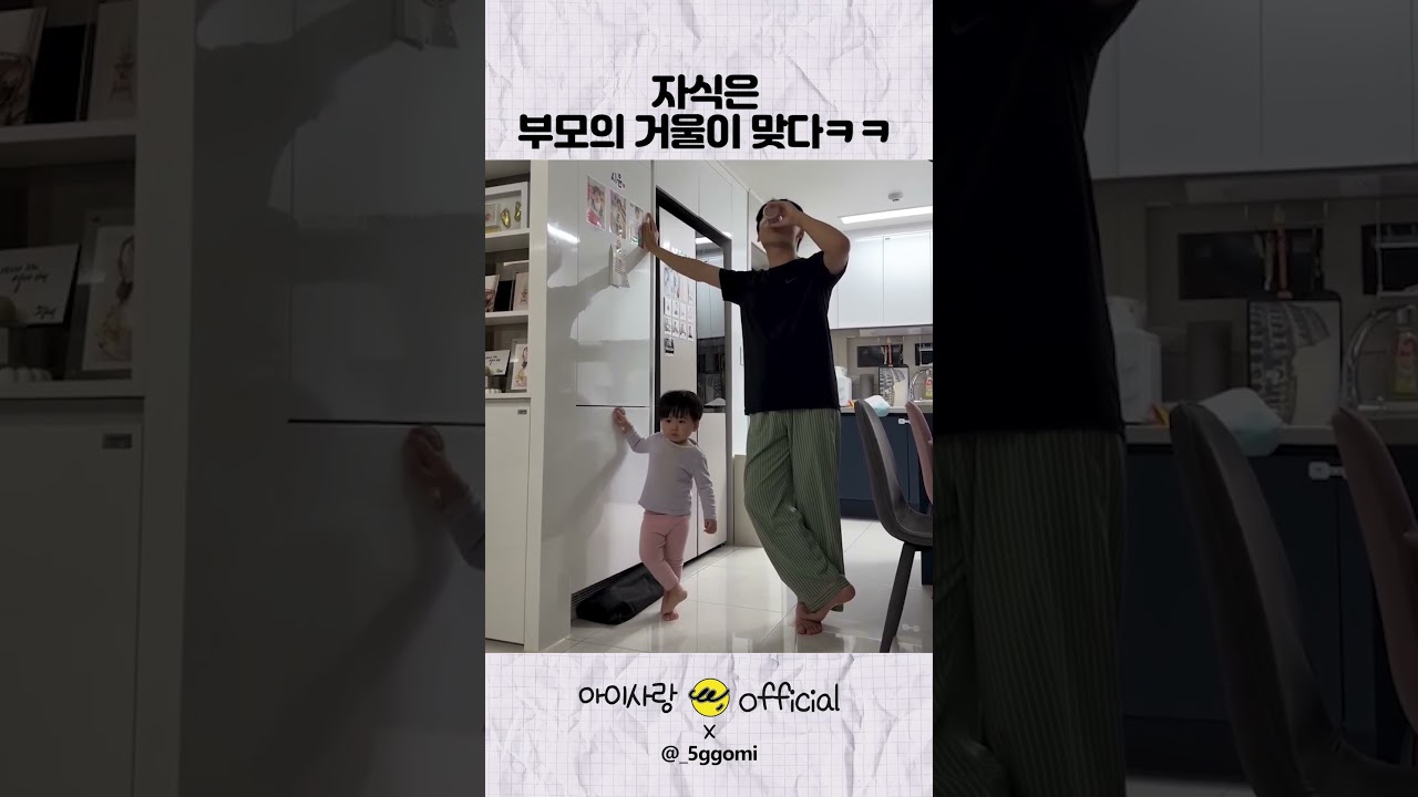 복사해서 붙여 넣은듯한👶🏻❤️👨🏻아빠와 아들  #육아 #아들육아 #육아일상