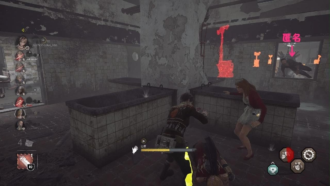 Dead by Daylight　匿名はマジ害悪❗こんなムダな機能廃止しろ‼️