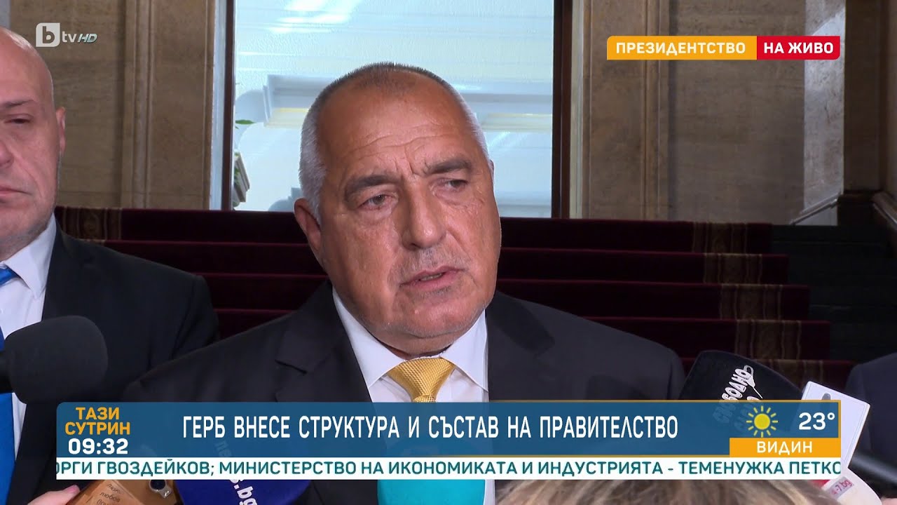 Бойко Борисов: Актуализиран бюджет, ПВУ и еврозоната - след това можем да отидем на избори | БТВ