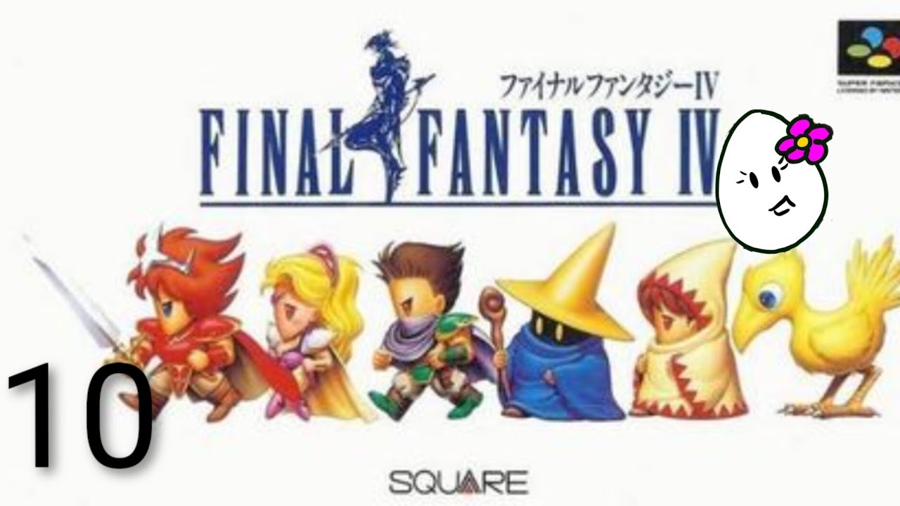 Not Quite Finale - Final Fantasy IV (1991) - First Playthrough! Part 10