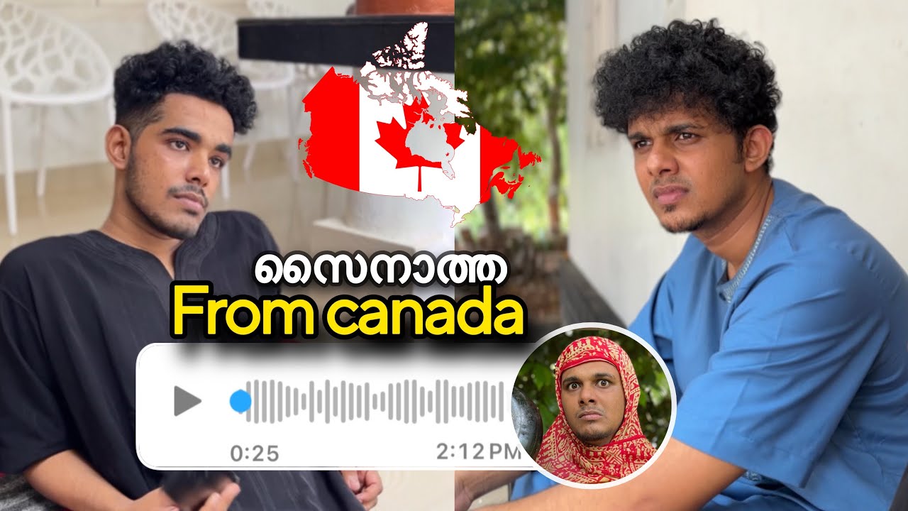സൈനാത്ത ഫ്രം കാനഡ😅നാളുകൾക്ക് ശേഷം | saafboi