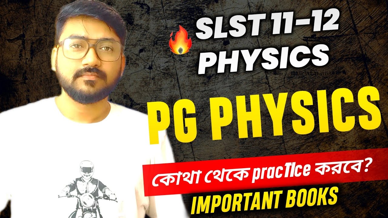 Important Books for WBSSC SLST PG Physics | Best Practice & Theory Books