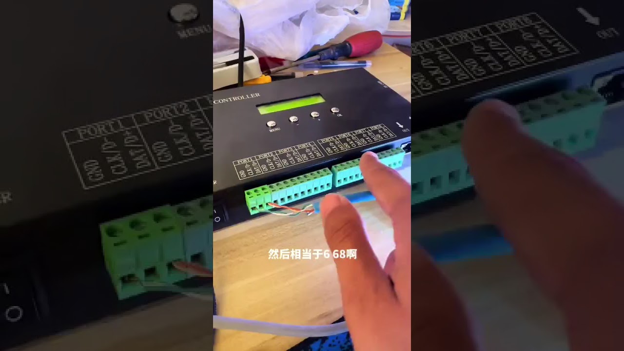 Practical Tutorial: Connecting H807SA LED Pixel Controller with Madrix H807SA配接麦爵士实操教程