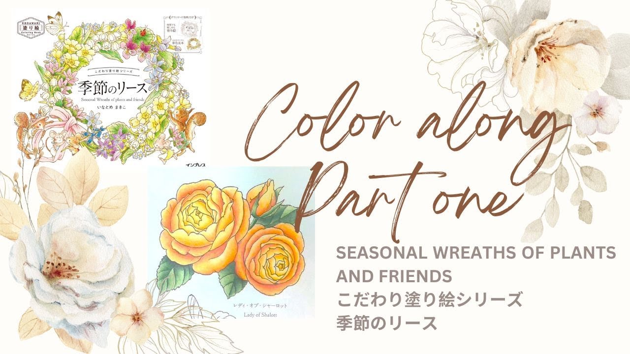 Color Along | Seasonal Wreaths of plants and friends | Roses | Part one